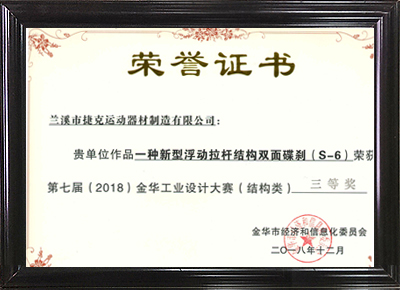 资质证书